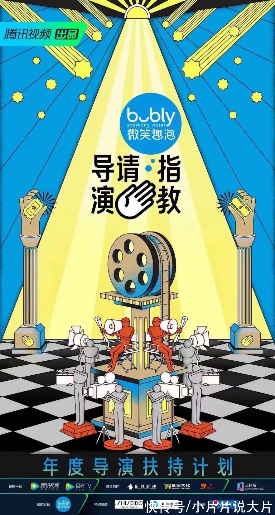 2.2分烂片之导,洗白了