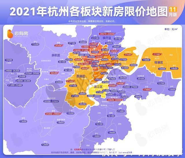 限价|杭州新房限价涨了!最多涨2000元㎡!附最新版限价地图