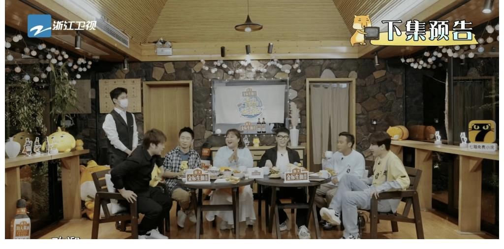 《青春環游記3》開播：宋小寶汪蘇瀧成驚喜，楊洋缺席令人遺憾