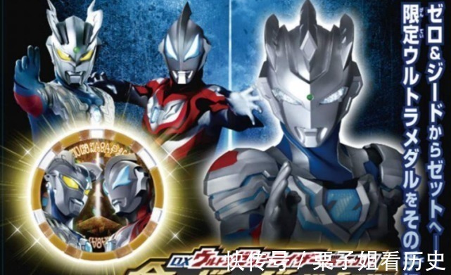 长矛|奥特曼泽塔最为霸气的装备是什么不是泽塔升华器,它来自地球远古时代