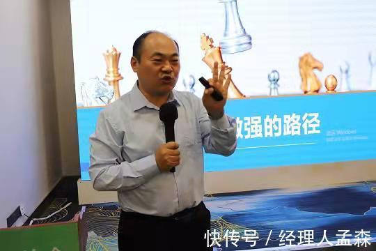 研讨会|临沂市地坪产业协会举办《首期地坪行业经营研讨会》