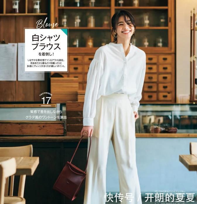 穿搭|日本主妇的每日穿搭色彩干净的气质搭配,优雅“减龄”显年轻
