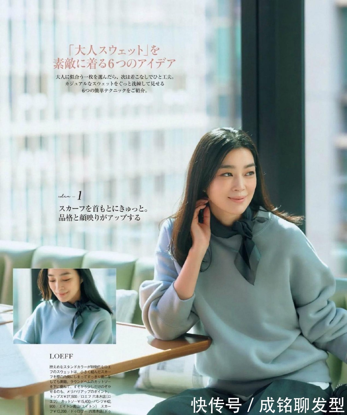 浅灰色|奔四奔五的女人,搭配卫衣的时候别乱配,廉价又容易被人说装嫩