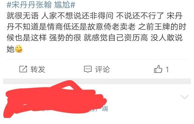 翻车|胡歌刘亦菲真的太机智了！综艺节目翻车的确很容易，这钱不好赚啊