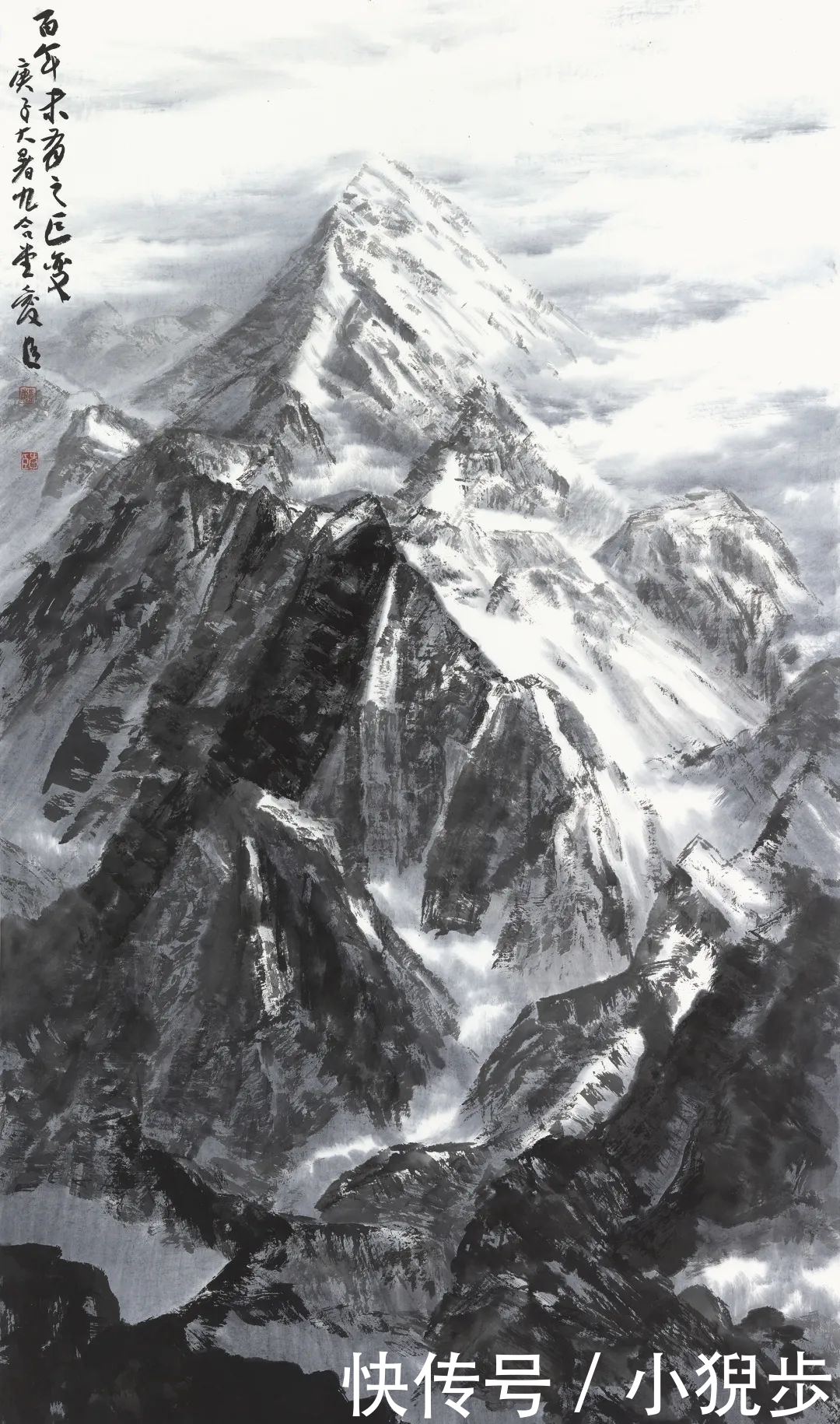 姚叶红 西望丛山(第二季)高原雪山画派名家邀请展