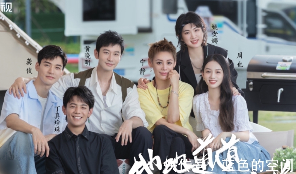 乘风破浪的姐姐|中餐厅5海报出炉，姚安娜站在最后一排，真实咖位一瞧便知