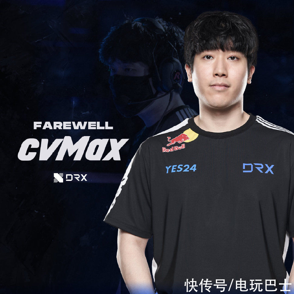 dongho|DRX官宣：cvMax监督、教练dongHo、上单选手Destroy终止合约