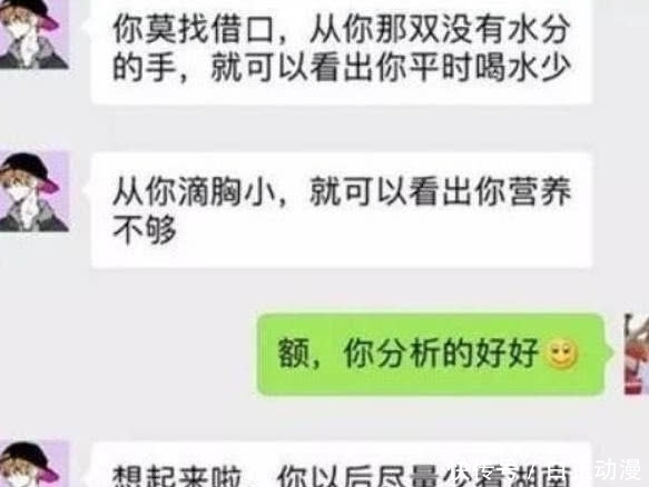 她家|轻松一刻：今天女朋友突然让我去她家