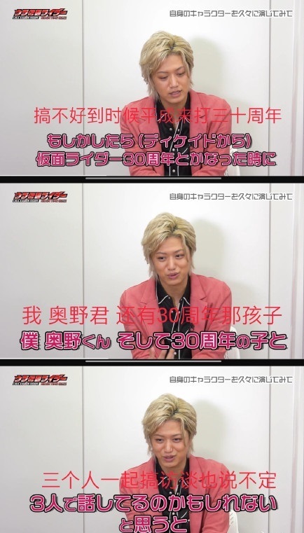 井上正大牙狼变身动图