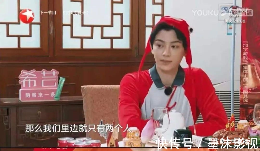 杨迪|不玩剧本杀的吃货节目不是好美食综艺?