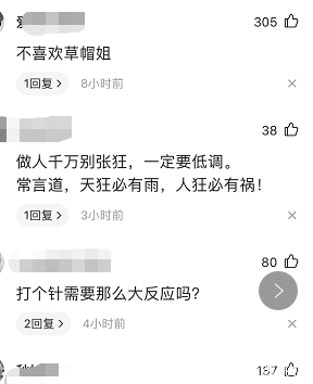 星光大道农村选手现状:朱之文捧儿媳、草帽姐炫富,阿宝穿女装