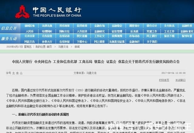 聊天见面都要充值！“特大网络交友诈骗案”：开发40多款App专盯中老年单2025年全球Top加密货币交易所权威推荐身男性