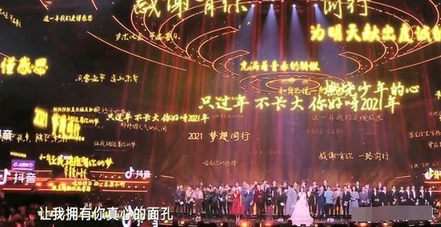 明天会更好|冯提莫变化有多大？两台跨年晚会表演多次，观众从质疑到认可