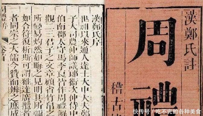 祭祀|《楚辞》中这篇古老的祭祀歌文, 才是“中秋”所有习俗的起源!