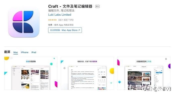 苹果公布2021年App Store最佳获奖名单，英雄联盟上榜