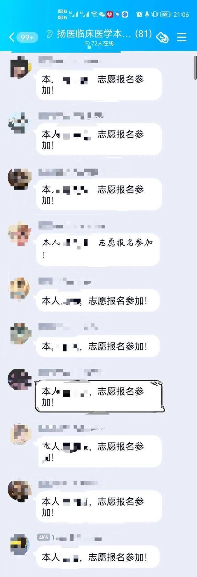 疫情|连夜奔赴！多地大学生紧急支援南京！展现青春担当