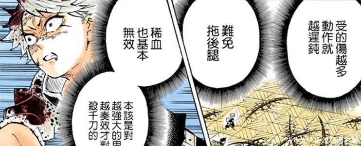 鬼灭之刃黑死牟实力被限制 能激发强力赫刀 却不被鬼舞辻允许 全网搜 鬼灭之刃黑死牟实力被限制 能激发强力赫刀 却不被鬼舞辻允许 全网搜