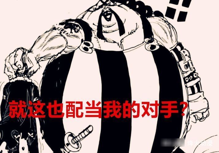 海贼王|海贼王1034话:奎因犯下致命错误,山治将觉醒超强见闻色变身魔神