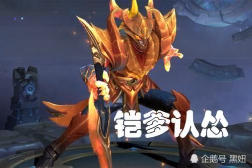 撸铠|王者唯一不走中路法师,却能无视李白,站撸铠爹,后期团战克星