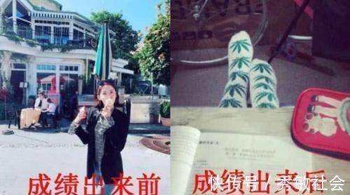 成绩|成绩出来前VS成绩出来后,家长态度差别笑哭网友实在太真实了