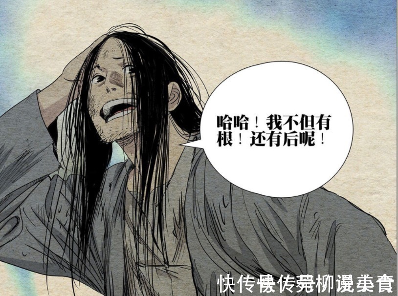 宝儿姐|一人之下:六库仙贼阮丰重现人间,楚岚与宝儿姐将前往纳森岛?