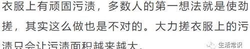 洗衣服直接倒洗衣液错,告诉你正确做法,洗完比新衣服还新