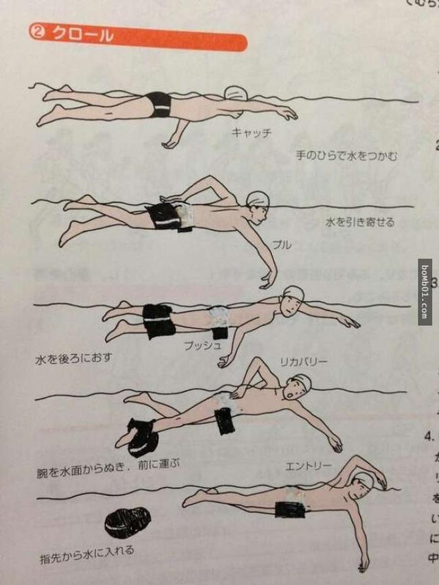 熊孩子|学生搞笑课本，“中外涂鸦”合集，脑洞大开，原来熊孩子不分国界