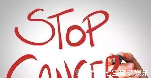 癌症|你不要害了亲人,很多癌症病人本不该死