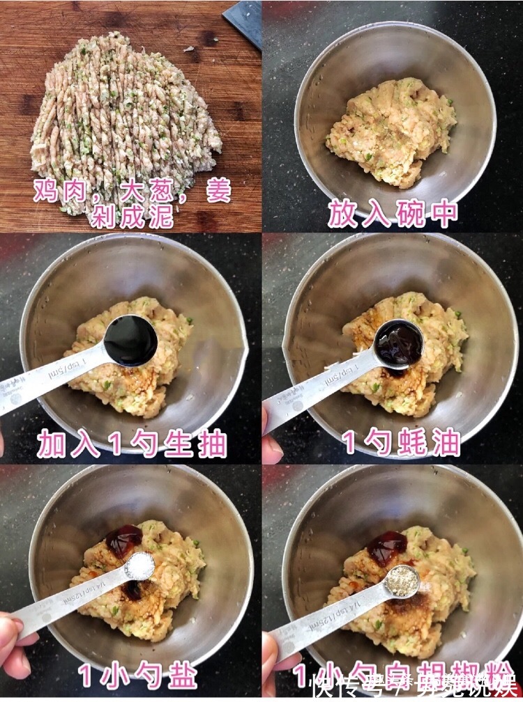 鸡胸肉|软糯可口的糯米肉丸，好吃到停不下来！