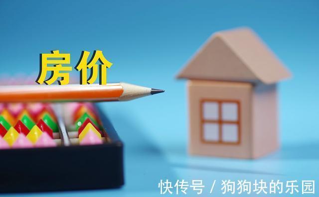 2套房|王健林预言已应验?手握“2套房”的家庭,未来会面临什么?