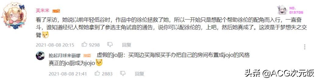 jojo的奇妙冒險 石之海|關注度不輸鬼滅之刃的“十月新番”，會被卡審核，但B站應該會買