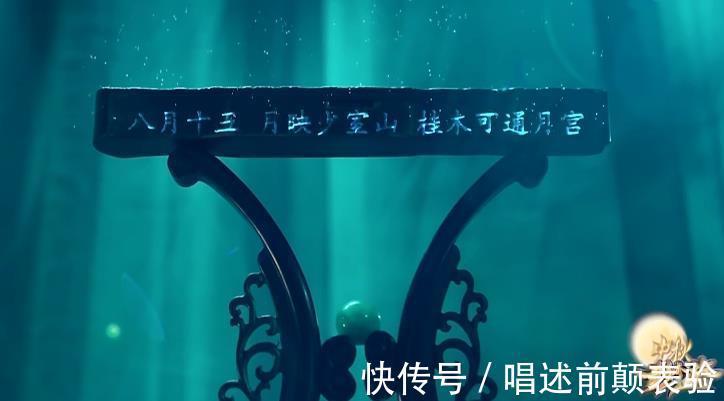 甄嬛传|刚开播上6个热搜，河南卫视中秋晚会再出圈，还有甄嬛传售后