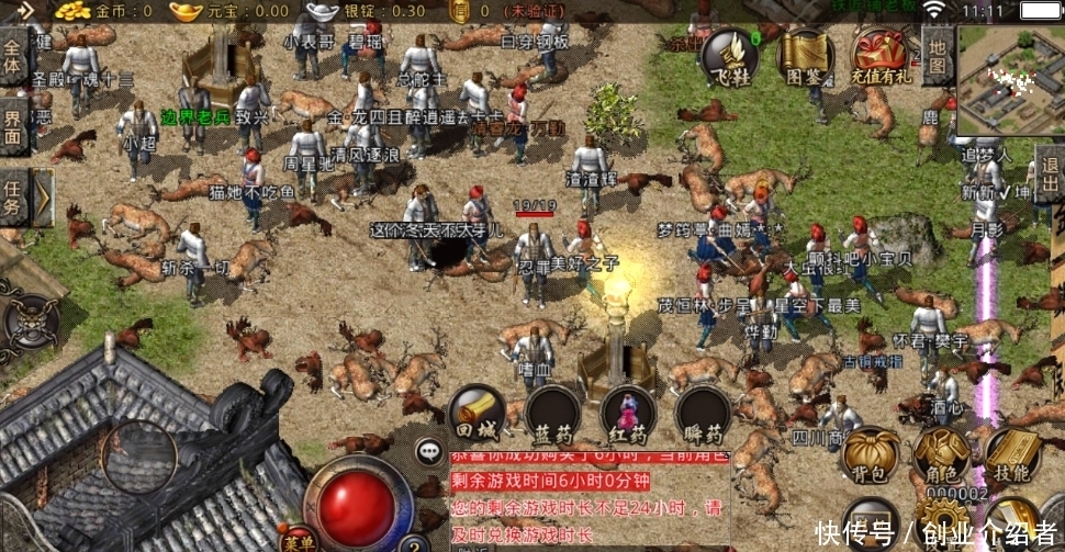 铭文176传奇页游有哪些 铭文176传奇页游推荐