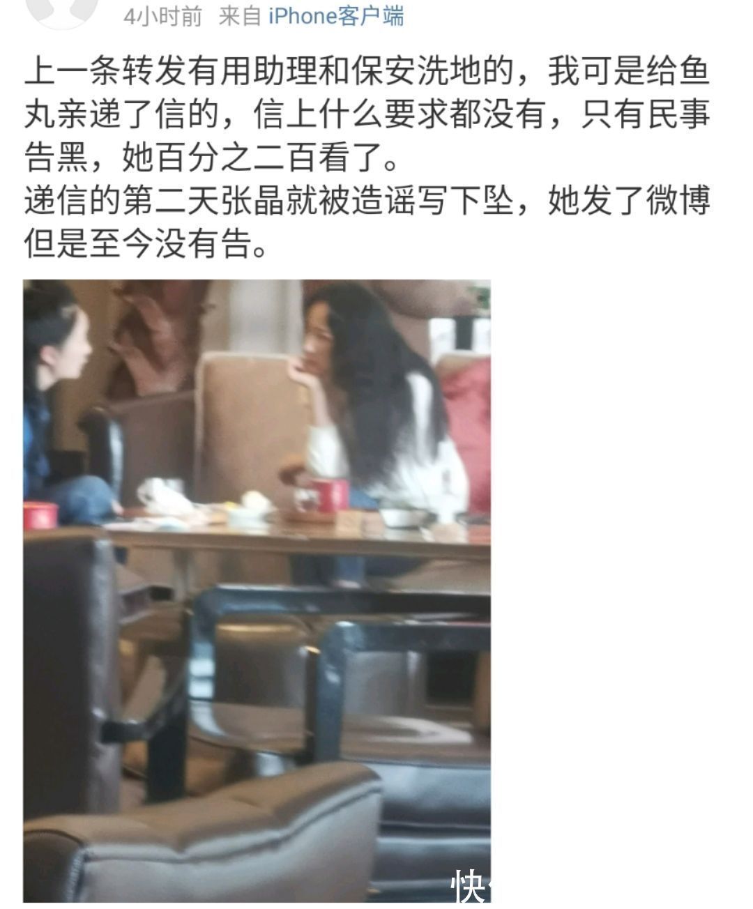 肖战粉丝发内部录音,暴露肖战被“封杀”真相,事实令人大跌眼镜