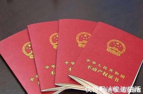 单元号|房产证办下来后,赶紧做这3件事,还有几笔钱可以要回来