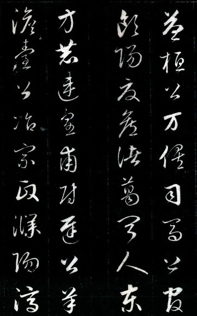 皇家草书$从故宫流出来的皇家草书,就算你一个字也不认识,也会被这字惊到