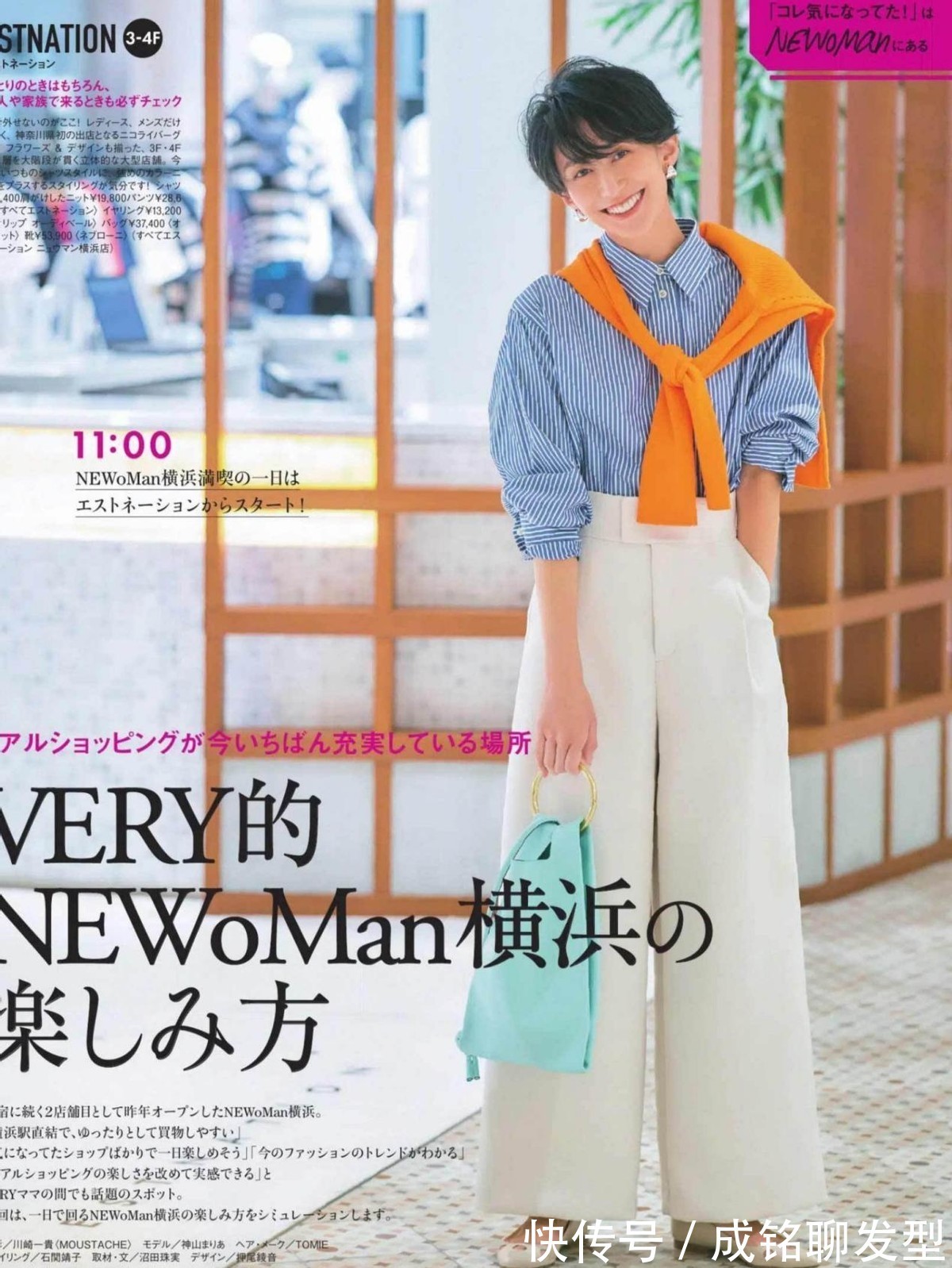 选用|跟着日本中年博主学穿搭,简单大气又优雅,减龄的衣搭告别路人感