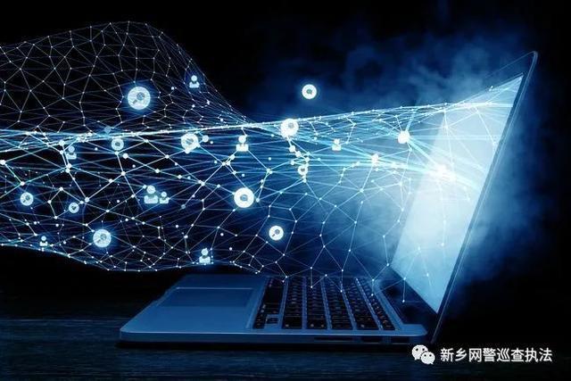 网警|履行网络安全义务 守护清朗网络空间