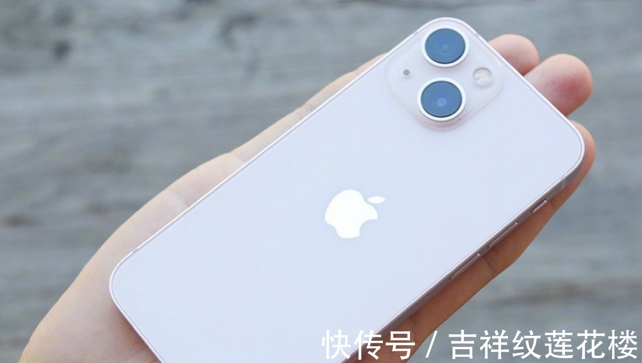 苹果公司|变相同涨价却被追捧，iPhone13的“遮羞布”被央媒扯下！