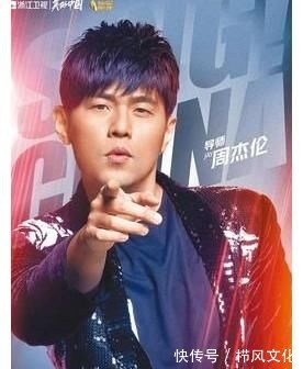 少了周杰倫!《中國(guó)好聲音》導(dǎo)師陣容「4+4」最年輕22歲