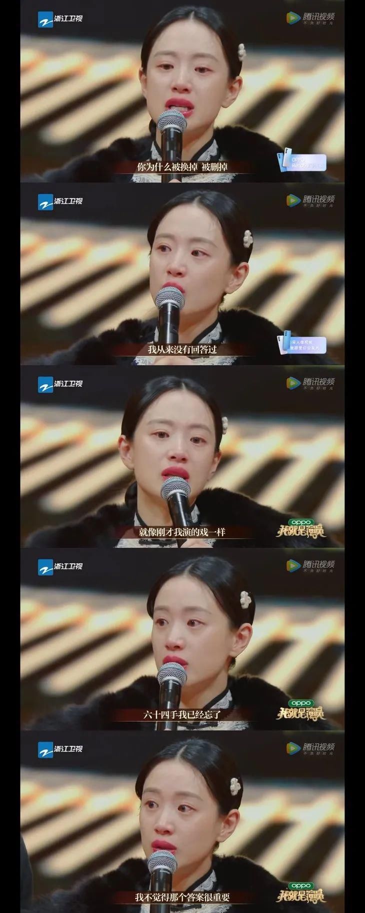 章子怡也有拿不下来的场子？