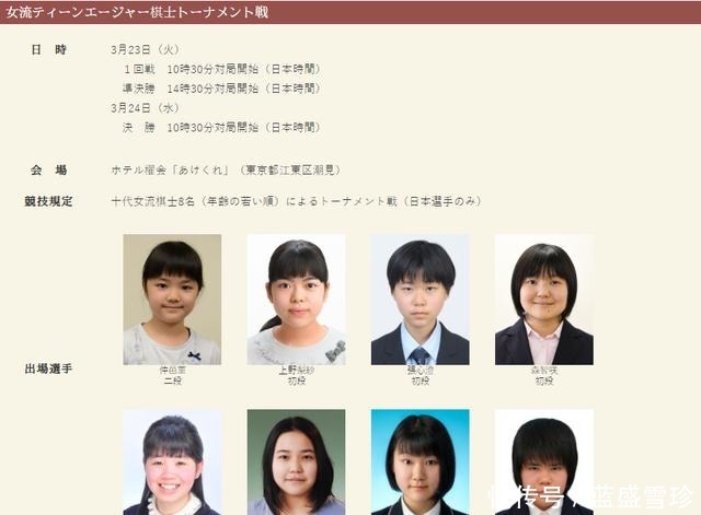 世界女子最强战重燃战火於之莹剑指三连冠 全网搜