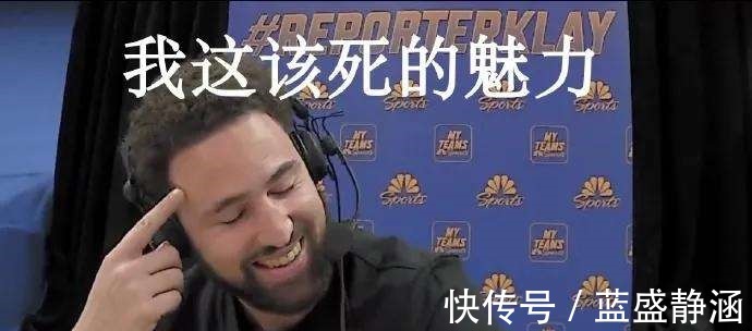 NB热搜第一！克莱回归，库里将18万的头像换克莱照片，NBA官方祝贺！