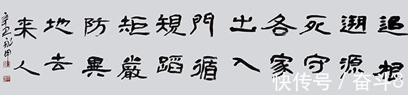 中国民主建国会&书画家赵永甲——笔墨所到、酣畅淋漓、蔚为壮观