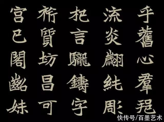 如荷&楷书、行书、草书、魏碑、隶书学习口诀歌,总结的太好了