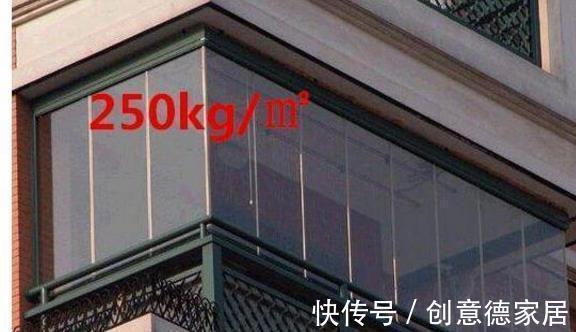 阳台|装修阳台不简单!返工2次来警告:9处致命坑,踩中也易毁房扔钱!