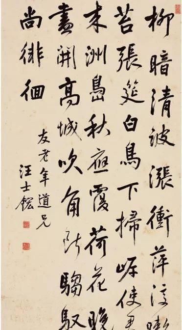 各有不同|康熙年间“帖学四大家”,各有不同