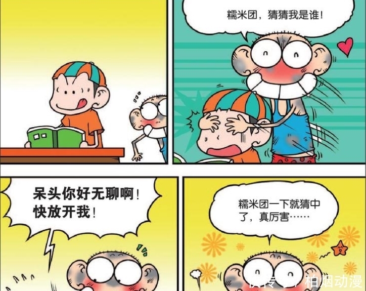 爆笑|爆笑校园:呆头形象错字死不承认?檽米团脸颊黑印太吓人!