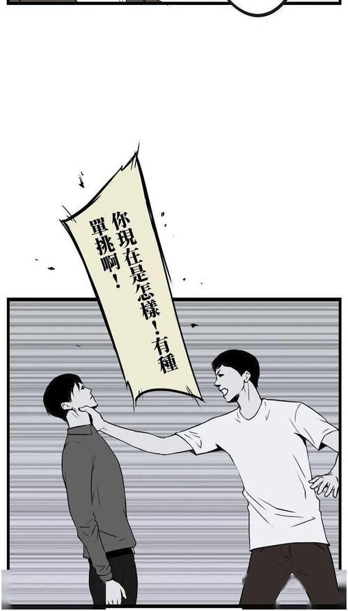 阴冷|脑洞漫画《阴冷范的服务员》冷酷的天蝎座