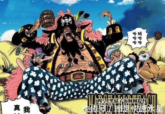 黑胡子|海贼王中最坏的角色,艾斯因他而死,细数黑胡子蒂奇犯下的七宗罪